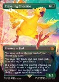 [日本語版]《旅するチョコボ/Traveling Chocobo》(FIN)※ボーダーレス