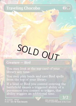 画像1: [日本語版]《旅するチョコボ/Traveling Chocobo》(FIN)※ボーダーレス