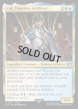 画像1: [日本語版]【FOIL/通常】《独創的な革新者、シド/Cid, Timeless Artificer》(FIN)※No.418