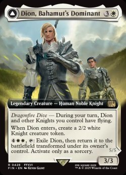 画像1: [英語版]【FOIL/通常】《バハムートのドミナント、ディオン/Dion, Bahamut's Dominant》(FIN)※拡張アート