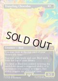 [英語版]【FOIL/通常】《旅するチョコボ/Traveling Chocobo》(FIN)※ネオンインク黄