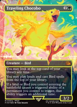 画像1: [英語版]【FOIL/通常】《旅するチョコボ/Traveling Chocobo》(FIN)※ネオンインク黄