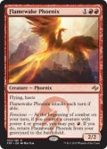 [日本語版]《炎跡のフェニックス/Flamewake Phoenix》(FRF)