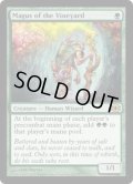 [日本語版]《ぶどう園の大魔術師/Magus of the Vineyard》(FUT)