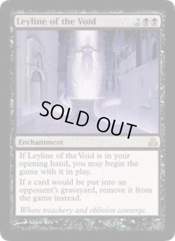 画像1: [英語版/EX]《虚空の力線/Leyline of the Void》(GPT)