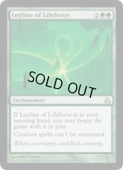 画像1: [日本語版]《生命の力線/Leyline of Lifeforce》(GPT)