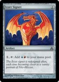 [英語版/EX]【FOIL/通常】《イゼットの印鑑/Izzet Signet》(GPT)