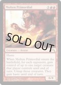 [英語版]《溶鉄の始源体/Molten Primordial》(GTC)