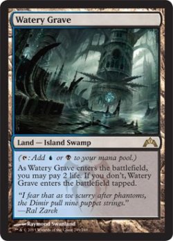 画像1: [日本語版]《湿った墓/Watery Grave》(GTC)