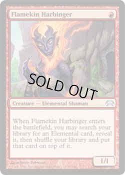 画像1: [英語版]《炎族の先触れ/Flamekin Harbinger》(HOP)