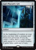 [日本語版]《王神の贈り物/God-Pharaoh's Gift》(HOU)