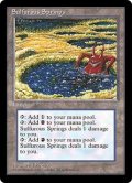 [英語版/EX]《硫黄泉/Sulfurous Springs》(ICE)