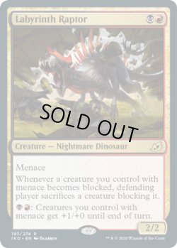 画像1: [日本語版]《迷宮の猛竜 /Labyrinth Raptor》(IKO)