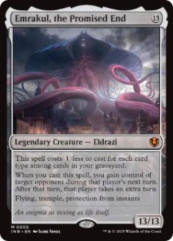 画像1: [日本語版]《約束された終末、エムラクール/Emrakul, the Promised End》(INR)