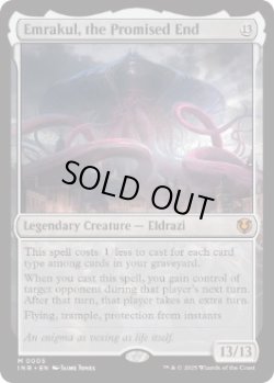 画像1: [日本語版]《約束された終末、エムラクール/Emrakul, the Promised End》(INR)