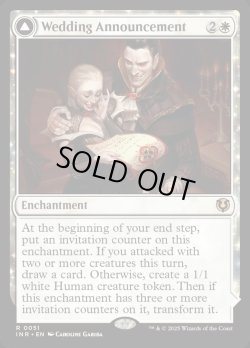 画像1: [日本語版]《婚礼の発表/Wedding Announcement》(INR)