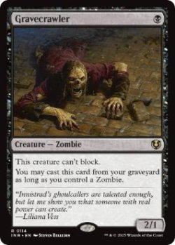 画像1: [日本語版]《墓所這い/Gravecrawler》(INR)