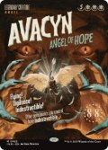 [英語版]《希望の天使アヴァシン/Avacyn, Angel of Hope》(INR)※ボーダーレス