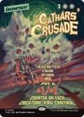 [英語版]【FOIL/通常】《聖戦士の進軍/Cathars' Crusade》(INR)※ボーダーレス