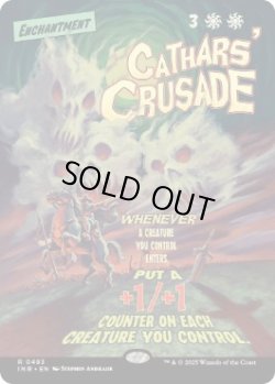 画像1: [英語版]【FOIL/通常】《聖戦士の進軍/Cathars' Crusade》(INR)※ボーダーレス