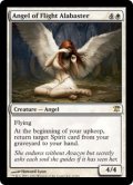 [日本語版/EX]【FOIL/通常】《空翔ける雪花石の天使/Angel of Flight Alabaster》(ISD)