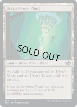 画像1: [日本語版]《ウルザの魔力炉/Urza's Power Plant》(J22)※No.830