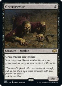 画像1: [日本語版]《墓所這い/Gravecrawler》(J22)