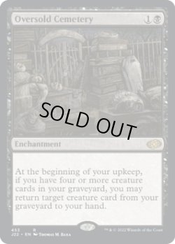 画像1: [日本語版]《定員過剰の墓地/Oversold Cemetery》(J22)