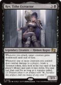 [日本語版]《絞り取る徴税人、レヴ/Rev, Tithe Extractor》(J25)