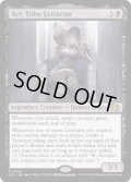 [日本語版]《絞り取る徴税人、レヴ/Rev, Tithe Extractor》(J25)※特価品