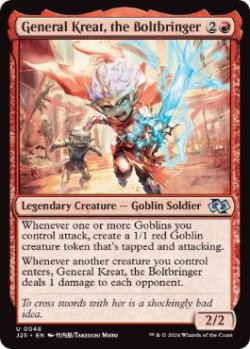 画像1: [日本語版]《電光の姫将軍、クレート/General Kreat, the Boltbringer》(J25)