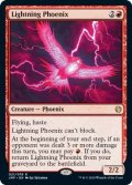 [英語版]《稲妻のフェニックス/Lightning Phoenix》(JMP)