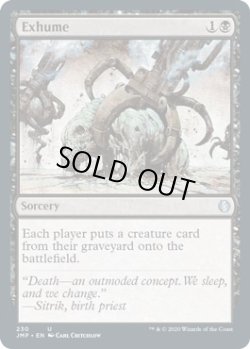 画像1: [英語版]《死体発掘/Exhume》(JMP)