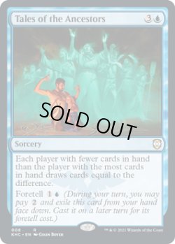 画像1: [日本語版]《先祖の物語/Tales of the Ancestors》(KHC)