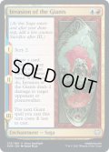 [日本語版]【FOIL/通常】《巨人たちの侵略/Invasion of the Giants》(KHM)