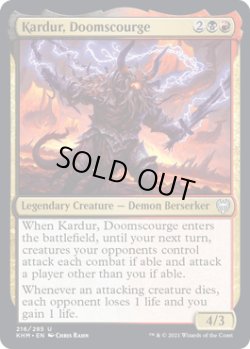 画像1: [日本語版]【FOIL/通常】《ドゥームスカージ、カルダール/Kardur, Doomscourge》(KHM)