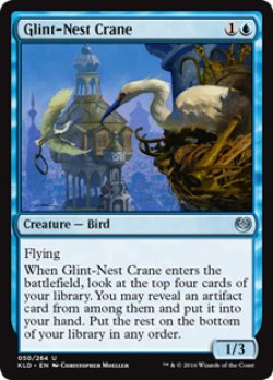 画像1: [英語版]《光り物集めの鶴/Glint-Nest Crane》(KLD)
