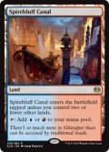 [日本語版]《尖塔断の運河/Spirebluff Canal》(KLD)