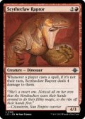 [日本語版]《鎌爪の猛竜/Scytheclaw Raptor》(LCI)