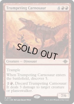 画像1: [英語版]《嘶くカルノサウルス/Trumpeting Carnosaur》(LCI)