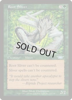 画像1: [英語版]《樹根スリヴァー/Root Sliver》(LGN)