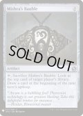 [英語版]《ミシュラのガラクタ/Mishra's Bauble》(LST)