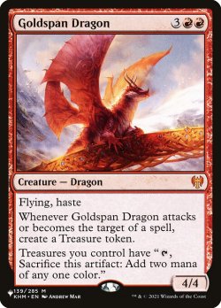 画像1: [英語版]《黄金架のドラゴン/Goldspan Dragon》(LST)