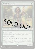 [英語版]《貴族の教主/Noble Hierarch》(LST)