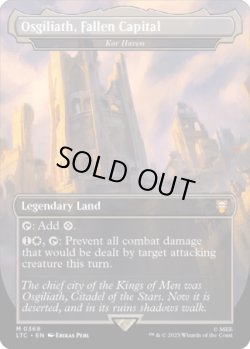 画像1: [英語版]【FOIL/通常】《コーの安息所/Kor Haven》(LTC)※墜ちたる都、オスギリアス・サージFOIL