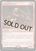 [日本語版]《モリアの襲撃者/Moria Marauder》(LTR)