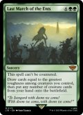 [日本語版]《エント最後の進軍/Last March of the Ents》(LTR)