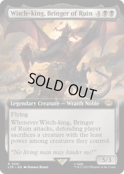 画像1: [日本語版]《破滅をもたらす者、魔王/Witch-king, Bringer of Ruin》(LTR)※拡張アート