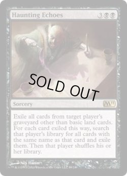 画像1: [英語版]《消えないこだま/Haunting Echoes》(M11)