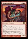 [英語版]《溜め込むドラゴン/Hoarding Dragon》(M11)